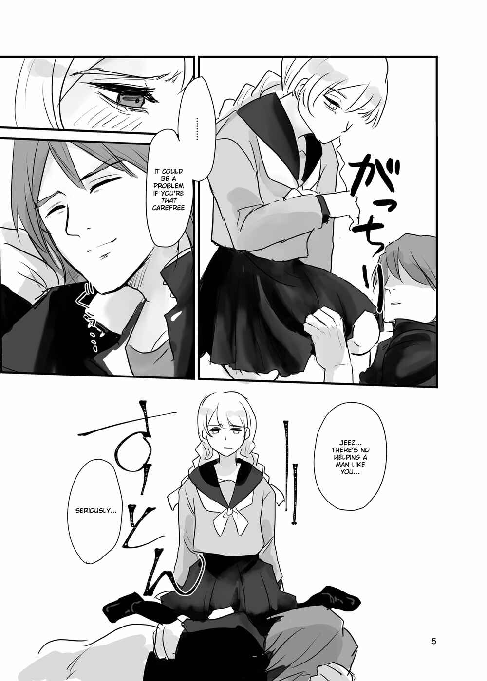 Page 4 Chapter Unknown_6d10 13 Sentinels: Aegis Rim - Ichiya Kagiri no Yakisoba Pan (Doujinshi)