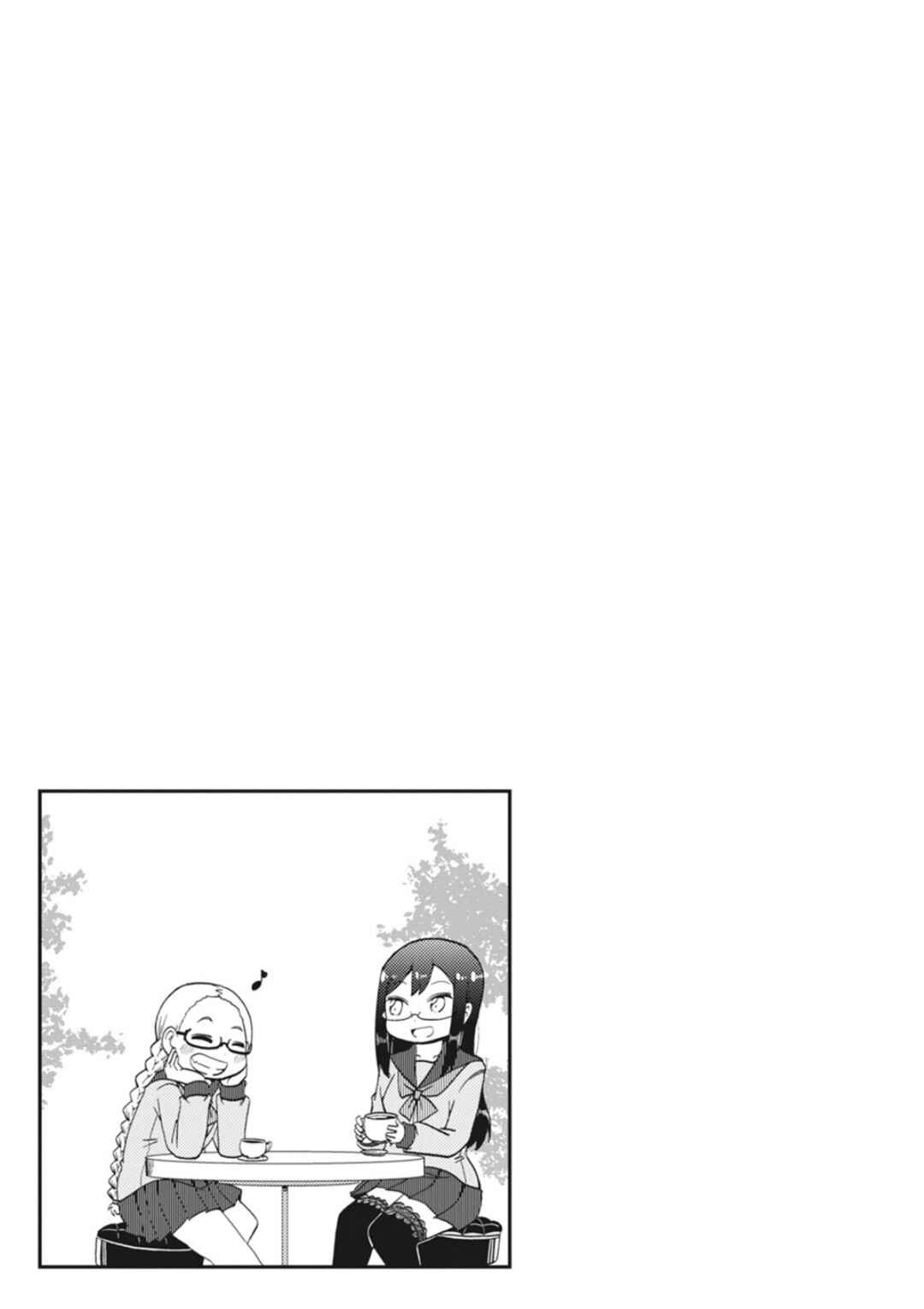 Page 9 Chapter 6 Yonkoma 13 Kihei Bouei-ken!! ~Kochira Sector X~