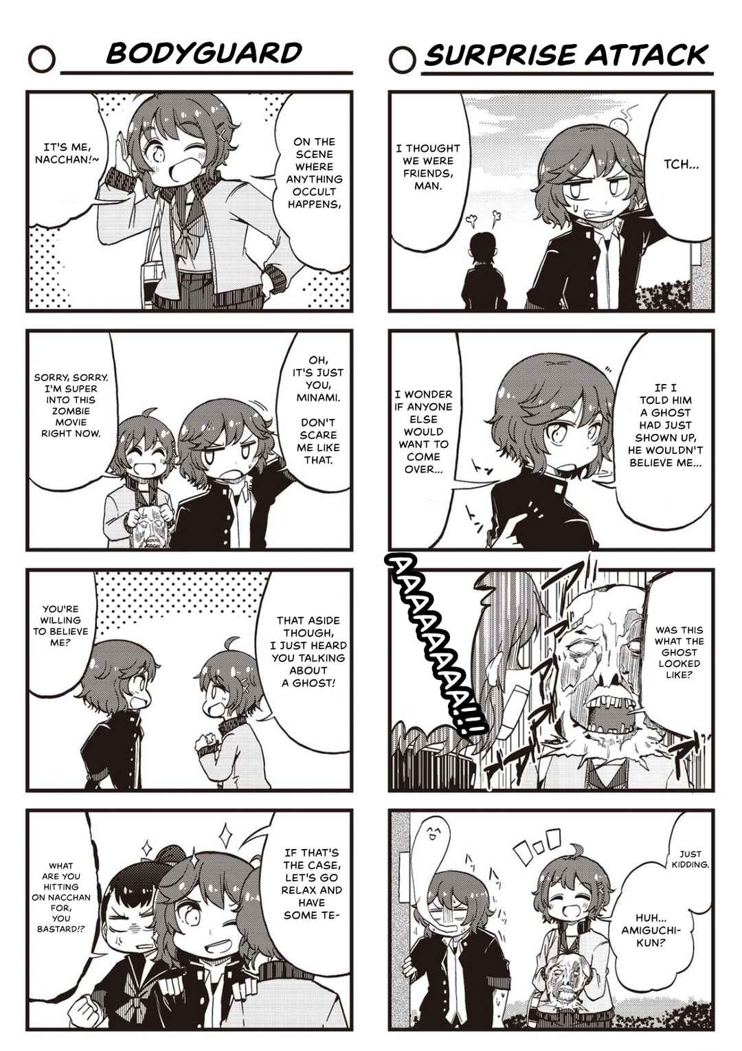 Page 4 Chapter 17 Yonkoma 13 Kihei Bouei-ken!! ~Kochira Sector X~