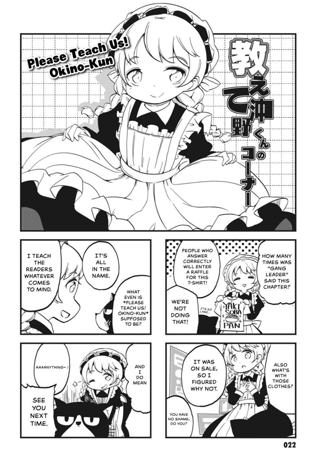 Page 10 Chapter 2 Yonkoma 13 Kihei Bouei-ken!! ~Kochira Sector X~
