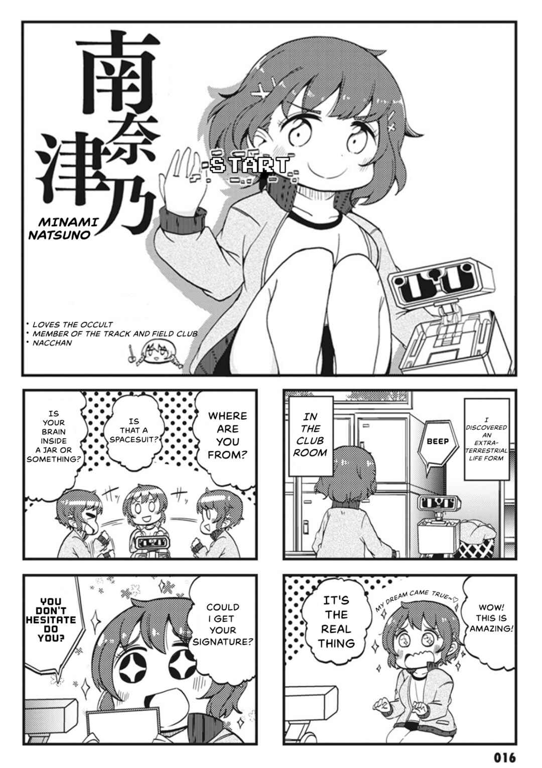 Page 4 Chapter 2 Yonkoma 13 Kihei Bouei-ken!! ~Kochira Sector X~