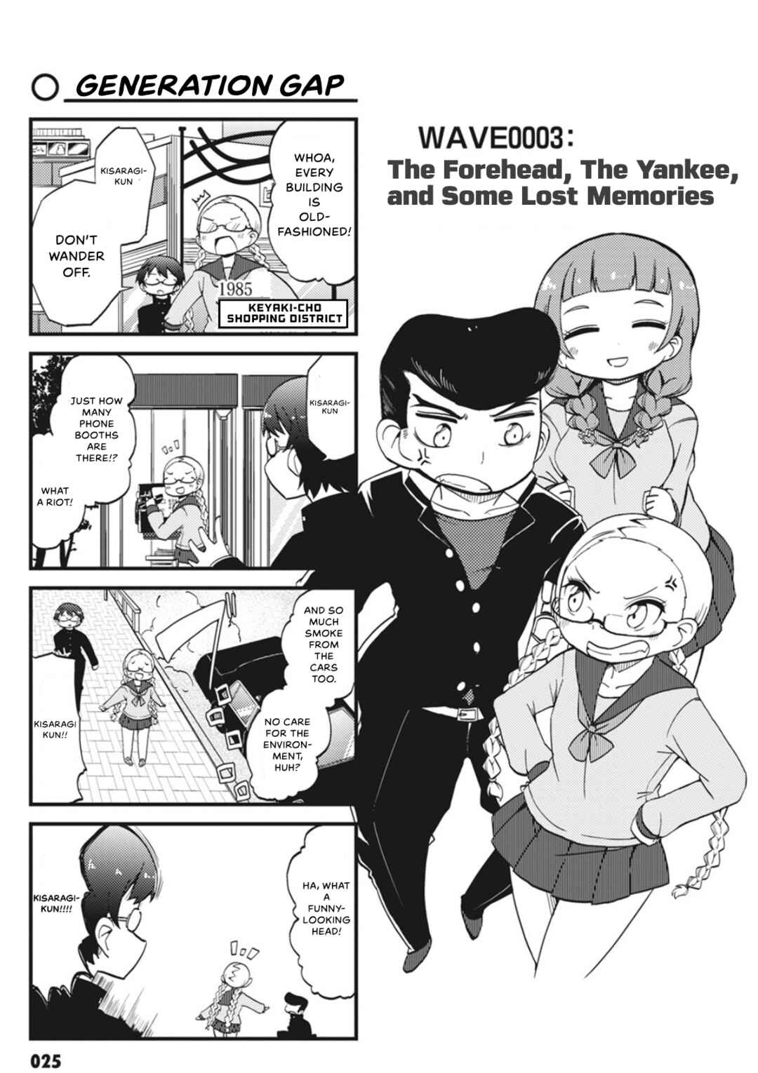 Page 1 Chapter 3 Yonkoma 13 Kihei Bouei-ken!! ~Kochira Sector X~