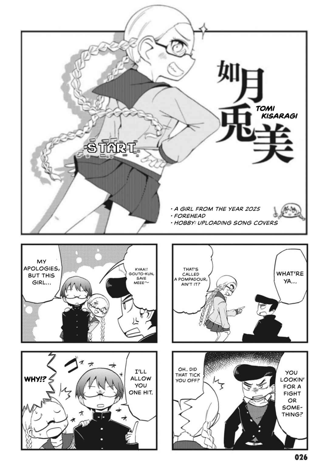 Page 2 Chapter 3 Yonkoma 13 Kihei Bouei-ken!! ~Kochira Sector X~