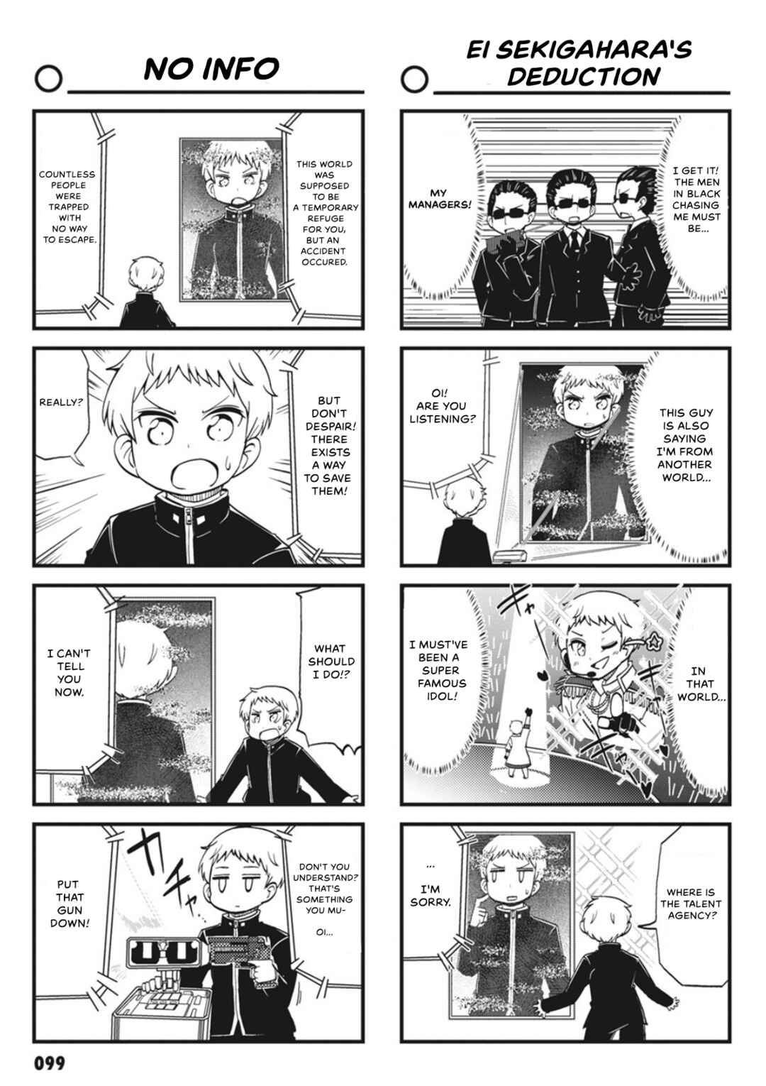 Page 5 Chapter 10 Yonkoma 13 Kihei Bouei-ken!! ~Kochira Sector X~