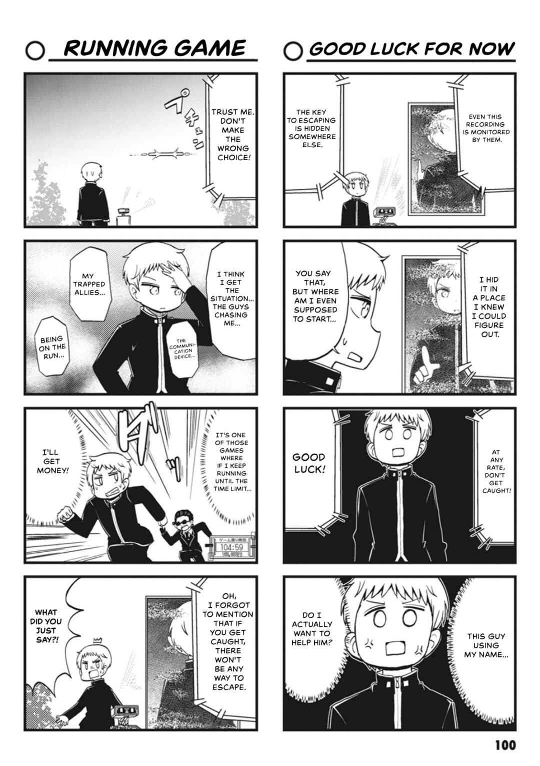Page 6 Chapter 10 Yonkoma 13 Kihei Bouei-ken!! ~Kochira Sector X~