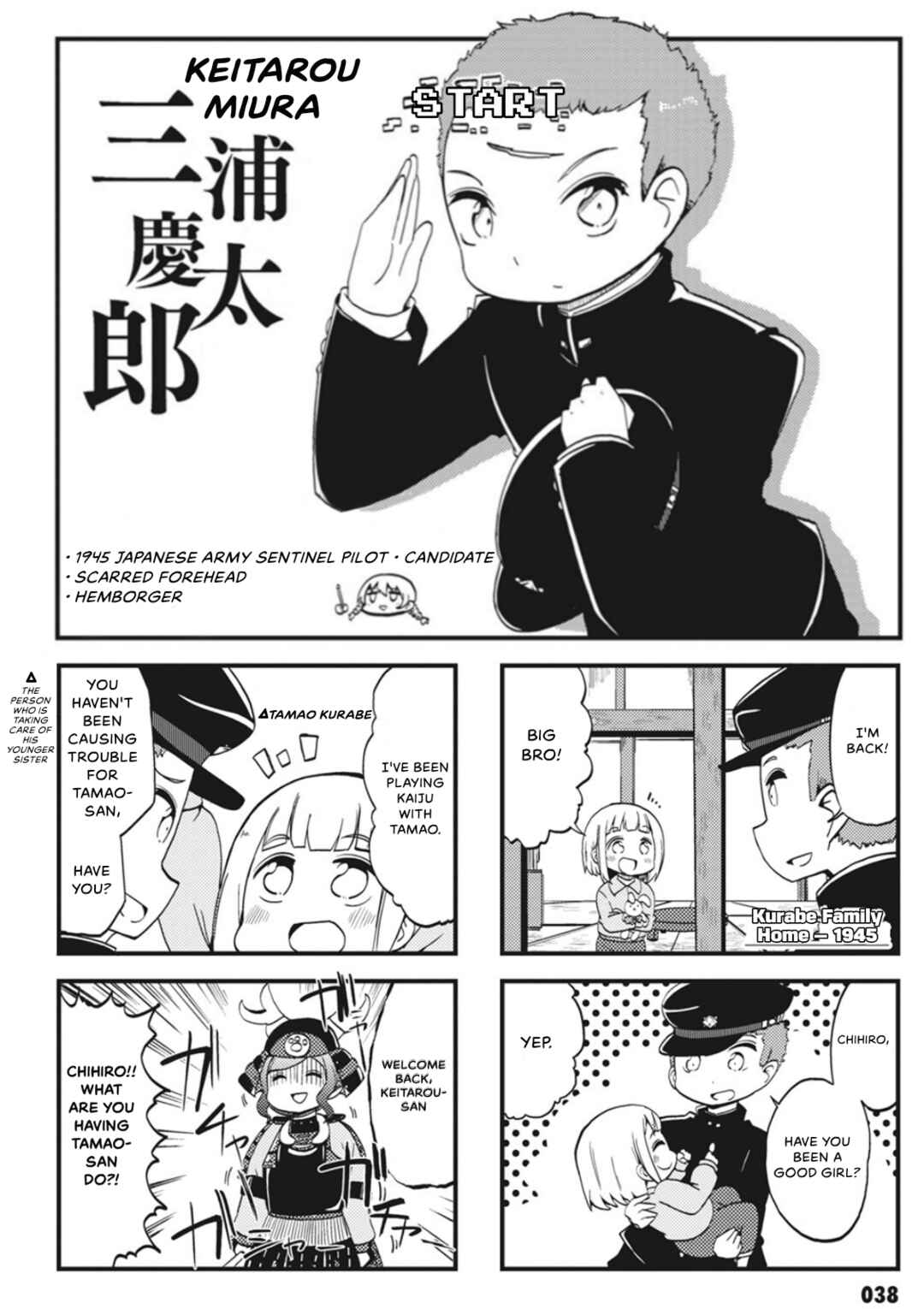 Page 4 Chapter 4 Yonkoma 13 Kihei Bouei-ken!! ~Kochira Sector X~