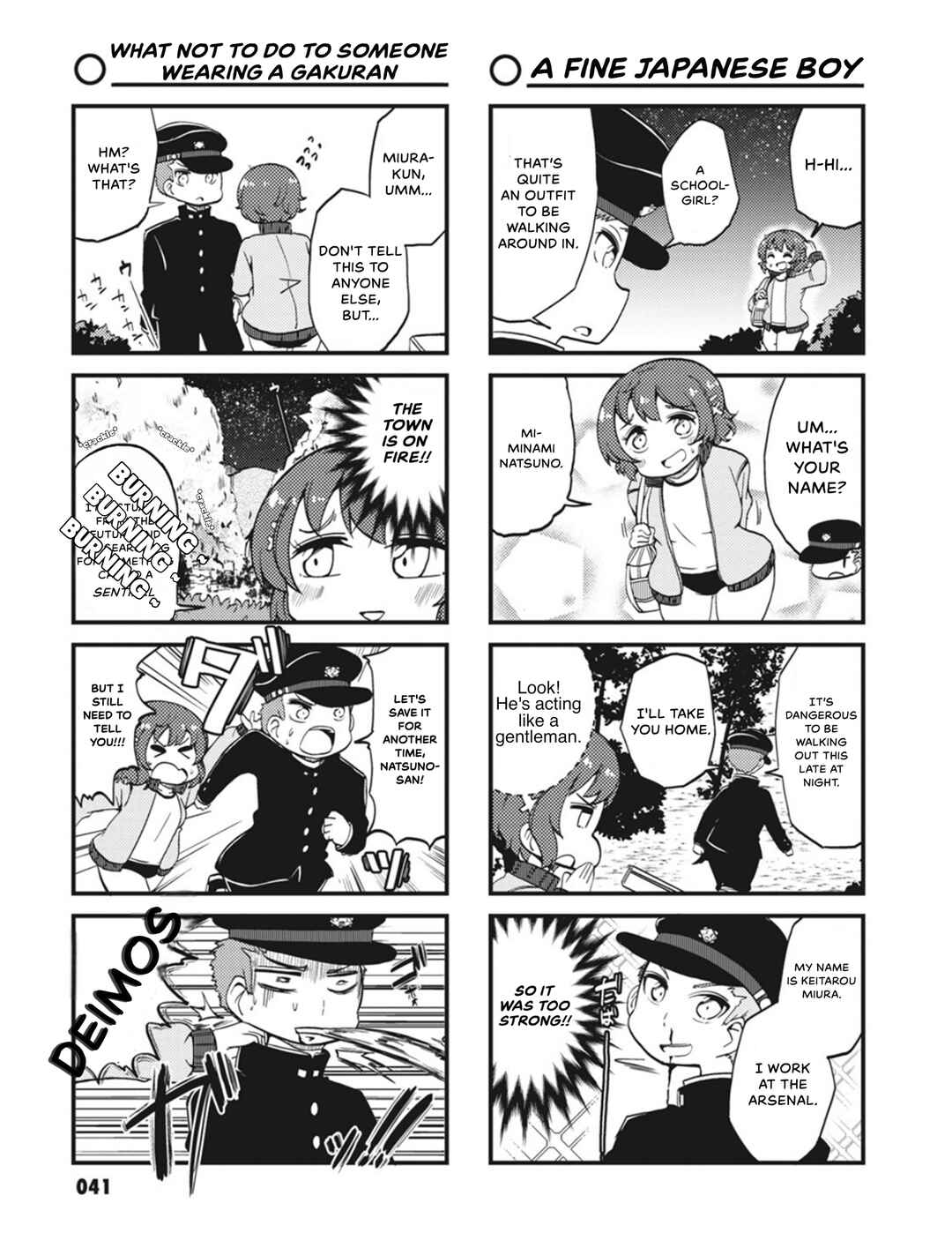 Page 7 Chapter 4 Yonkoma 13 Kihei Bouei-ken!! ~Kochira Sector X~
