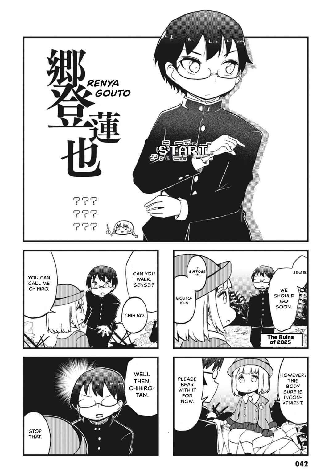 Page 8 Chapter 4 Yonkoma 13 Kihei Bouei-ken!! ~Kochira Sector X~