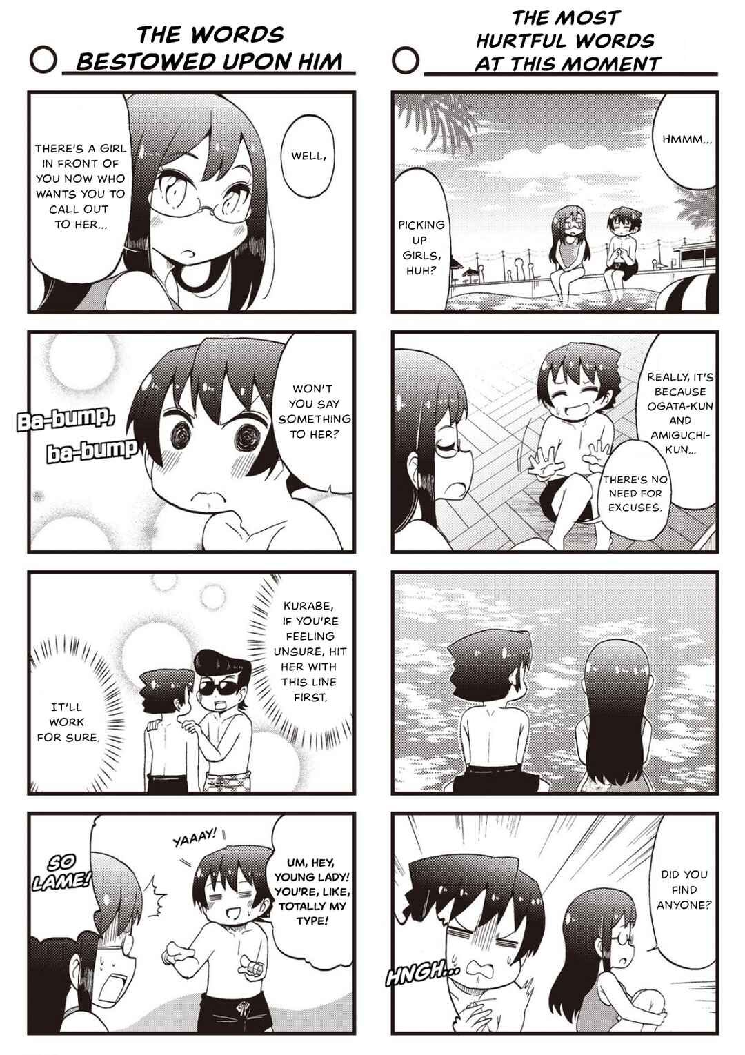 Page 7 Chapter 21 Yonkoma 13 Kihei Bouei-ken!! ~Kochira Sector X~
