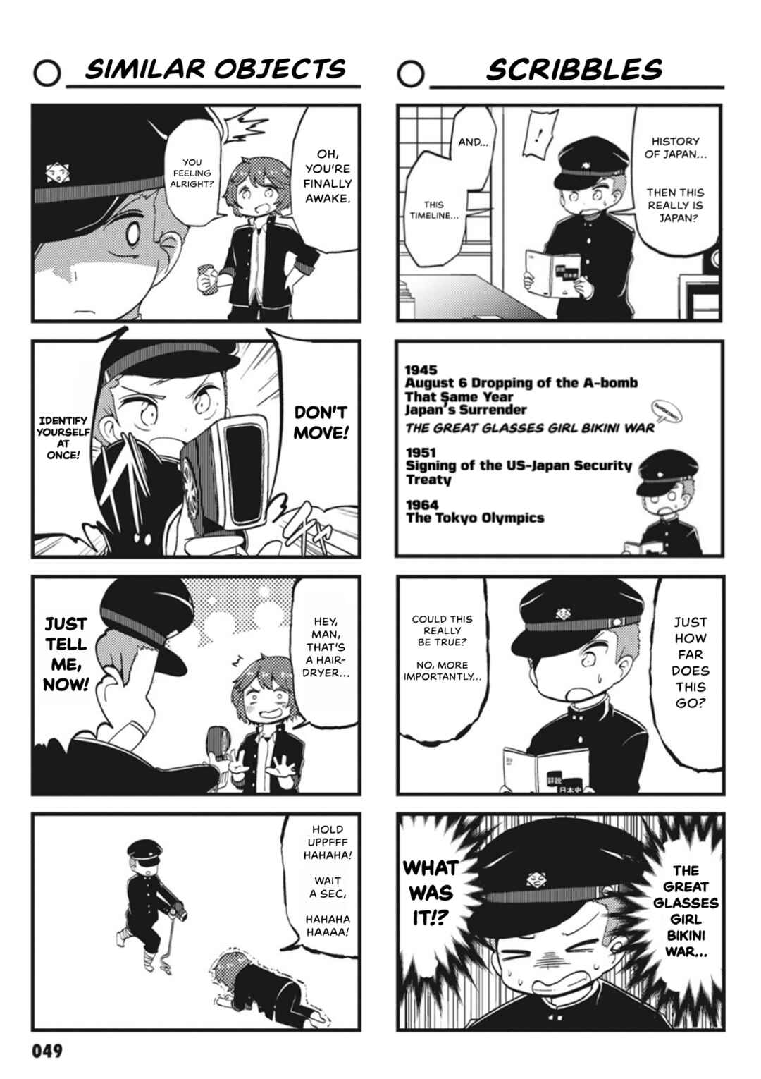 Page 3 Chapter 5 Yonkoma 13 Kihei Bouei-ken!! ~Kochira Sector X~