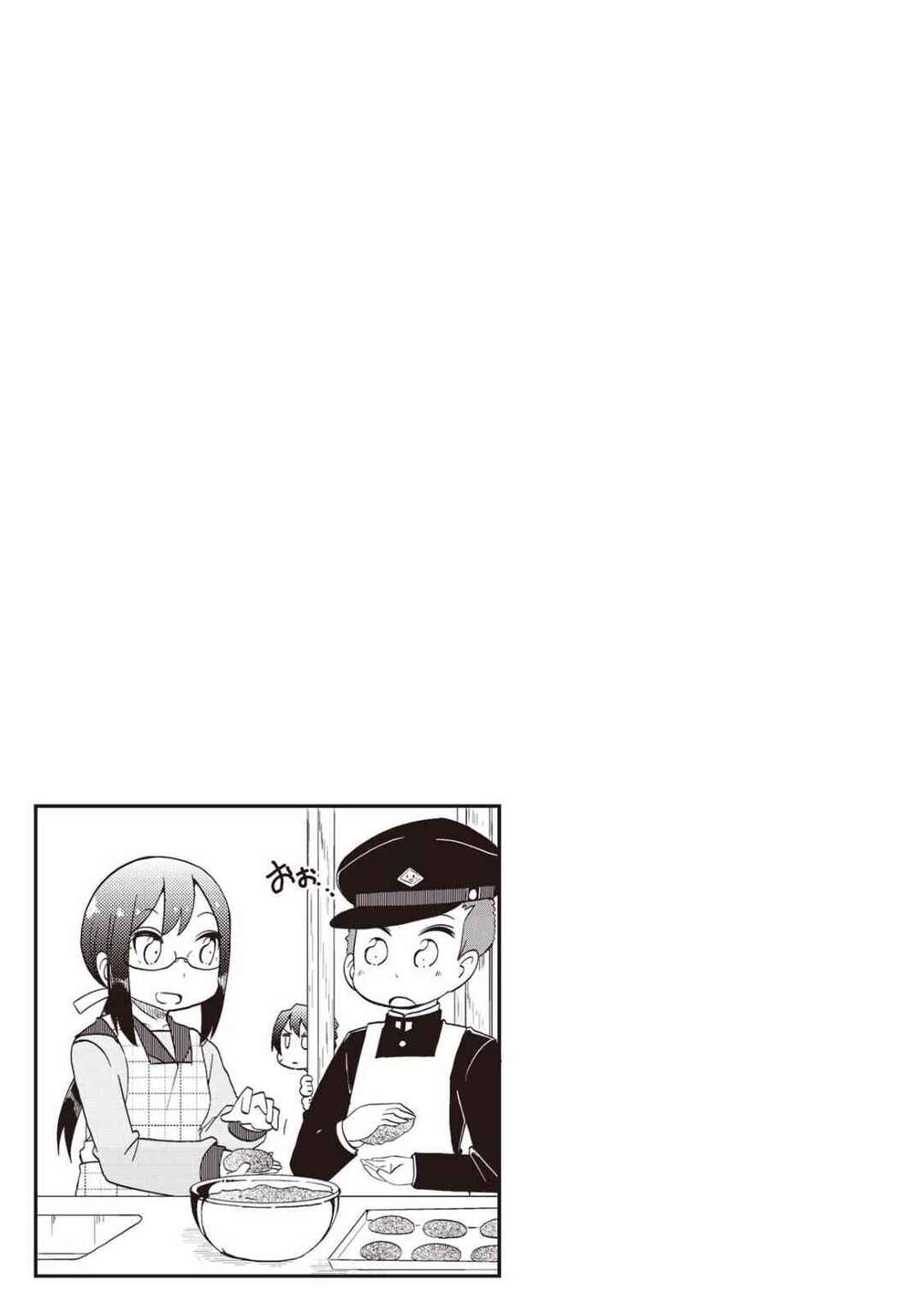 Page 9 Chapter 22 Yonkoma 13 Kihei Bouei-ken!! ~Kochira Sector X~