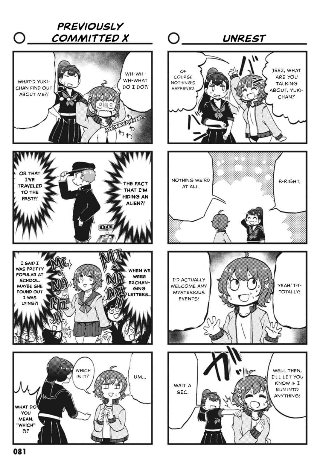 Page 7 Chapter 8 Yonkoma 13 Kihei Bouei-ken!! ~Kochira Sector X~