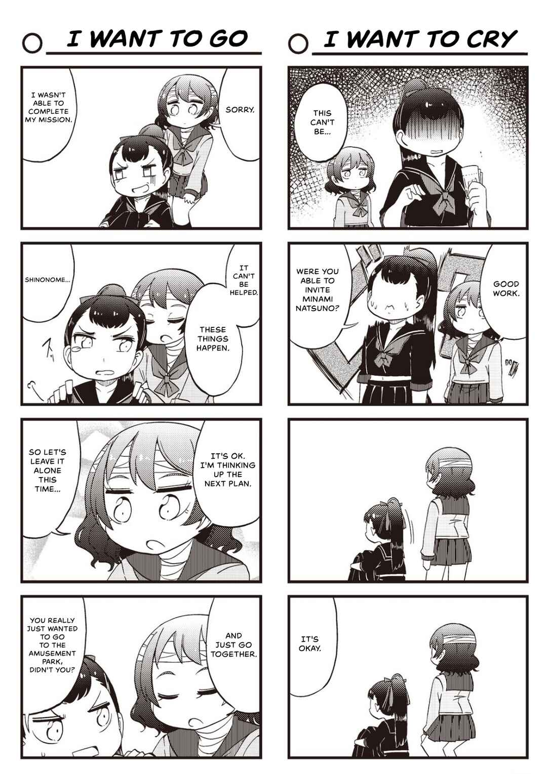 Page 8 Chapter 23 Yonkoma 13 Kihei Bouei-ken!! ~Kochira Sector X~