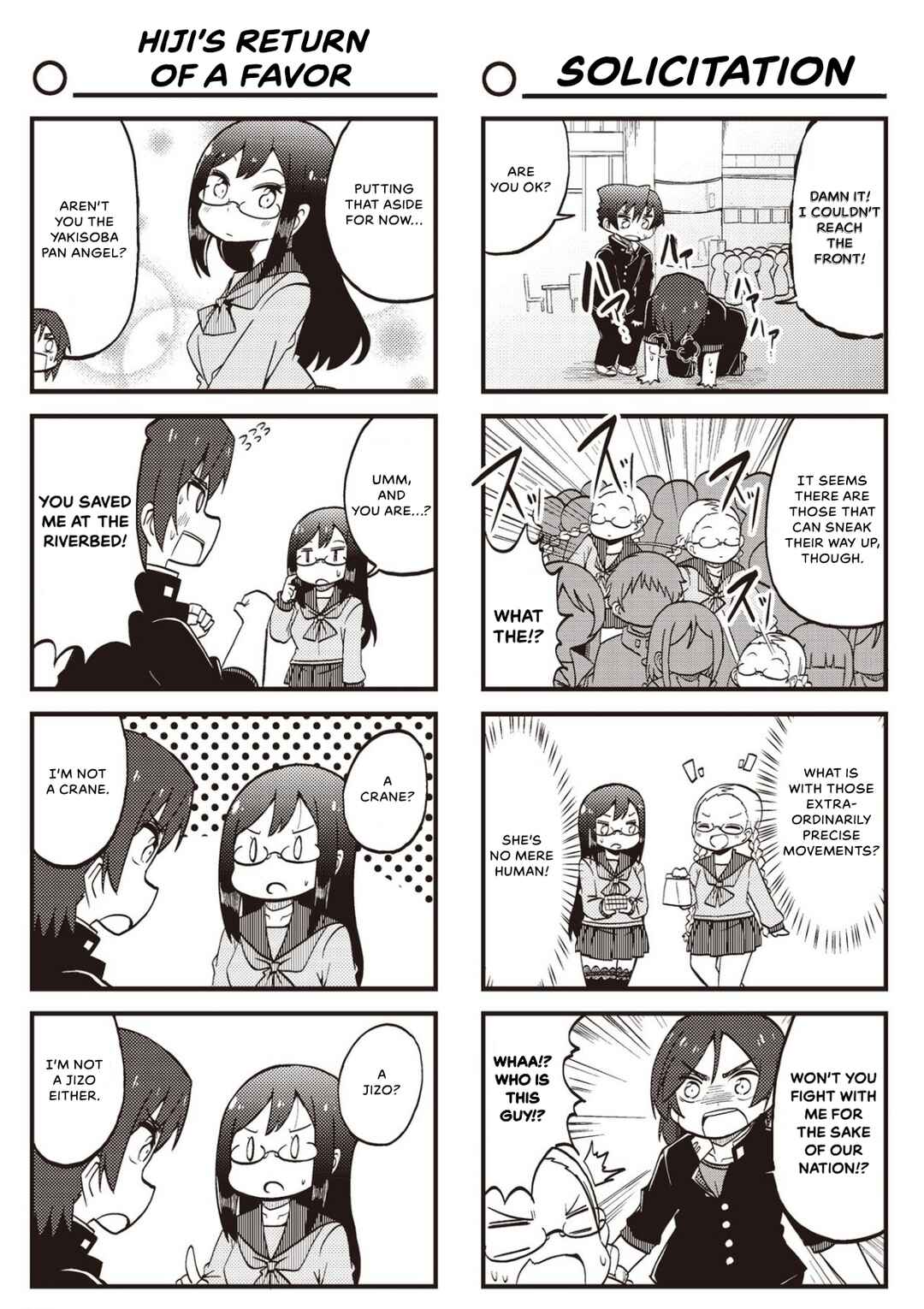 Page 5 Chapter 14 Yonkoma 13 Kihei Bouei-ken!! ~Kochira Sector X~
