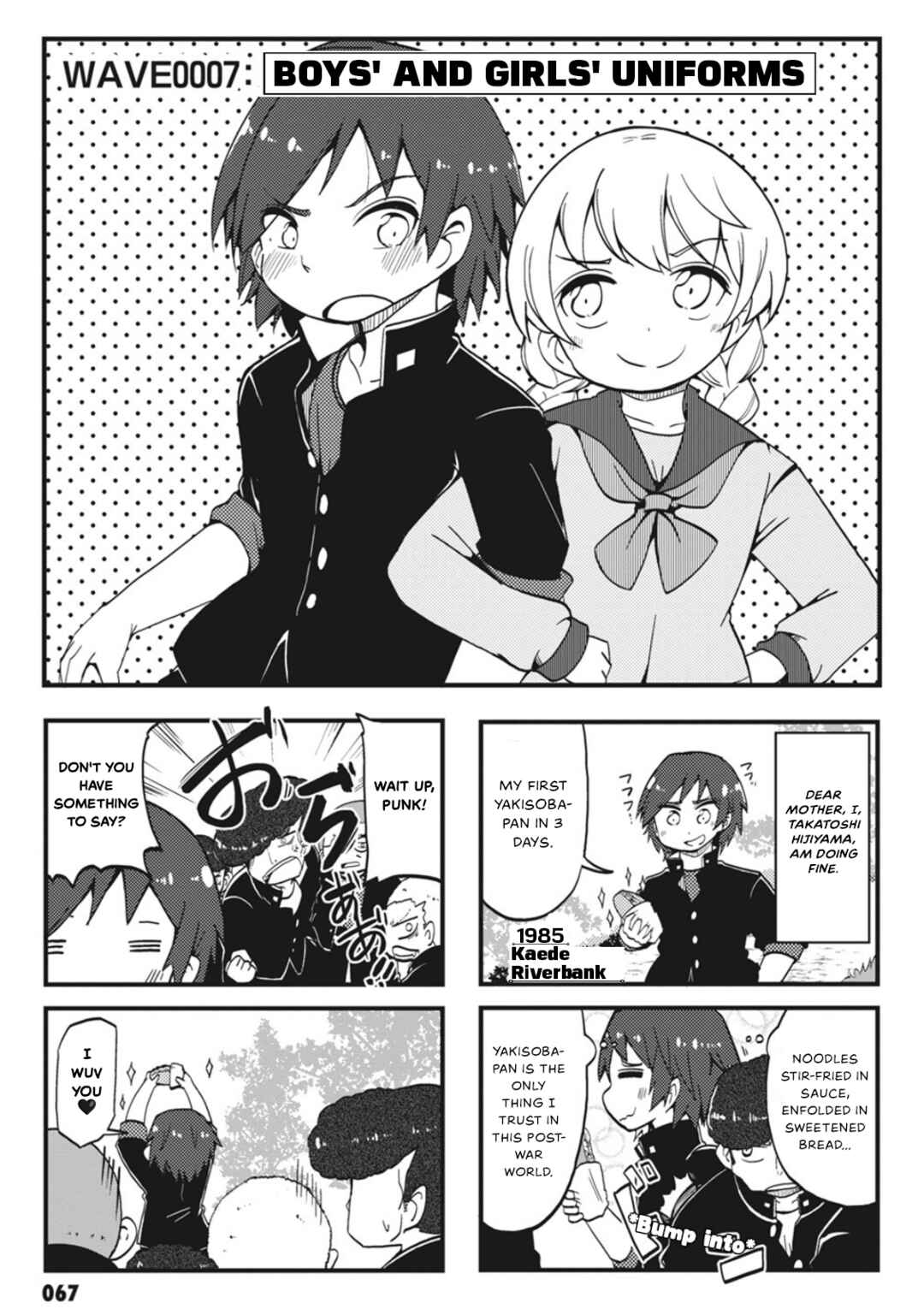 Page 1 Chapter 7 Yonkoma 13 Kihei Bouei-ken!! ~Kochira Sector X~