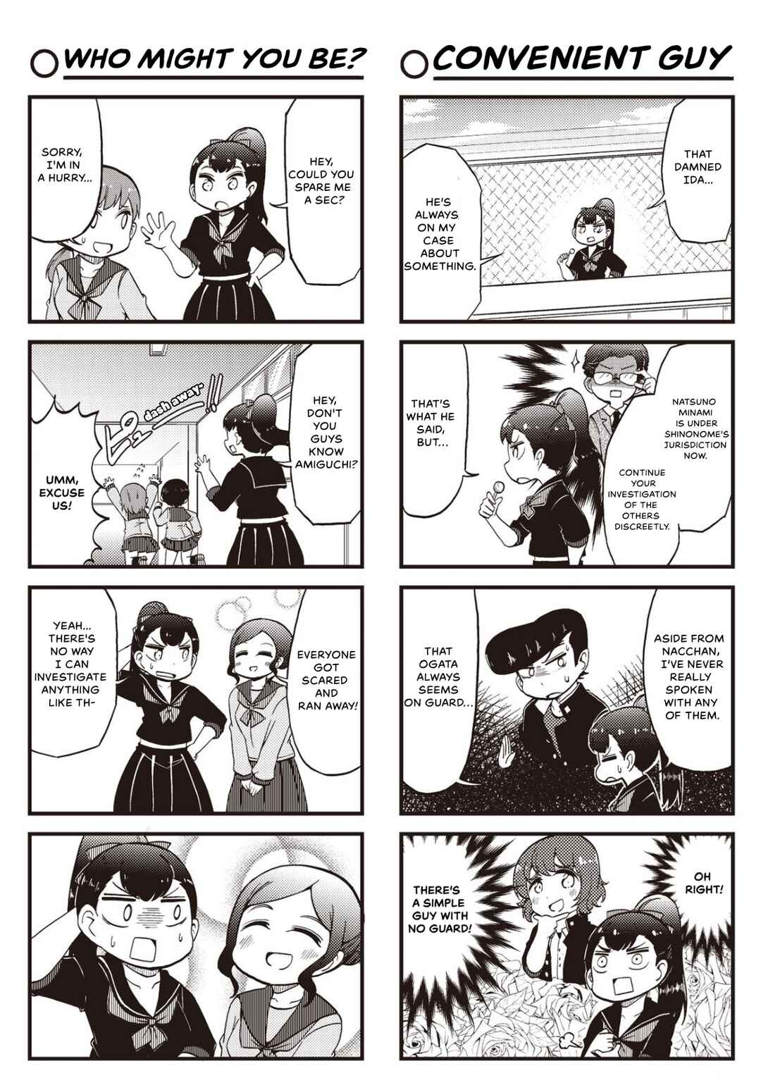 Page 2 Chapter 12 Yonkoma 13 Kihei Bouei-ken!! ~Kochira Sector X~