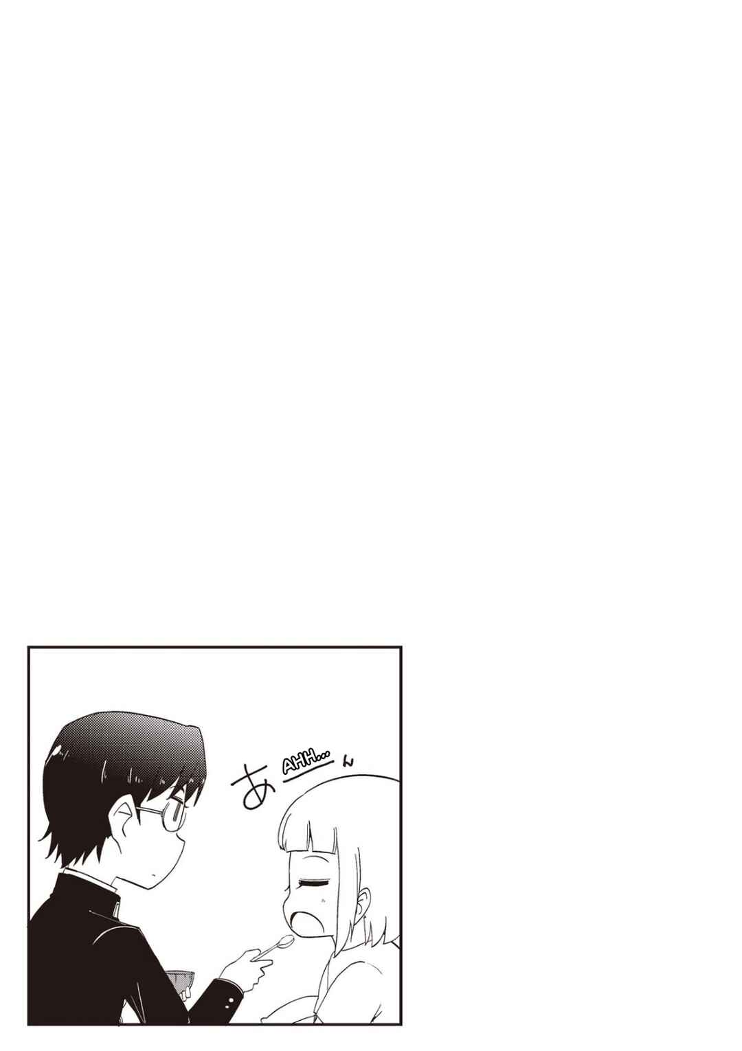 Page 9 Chapter 19 Yonkoma 13 Kihei Bouei-ken!! ~Kochira Sector X~