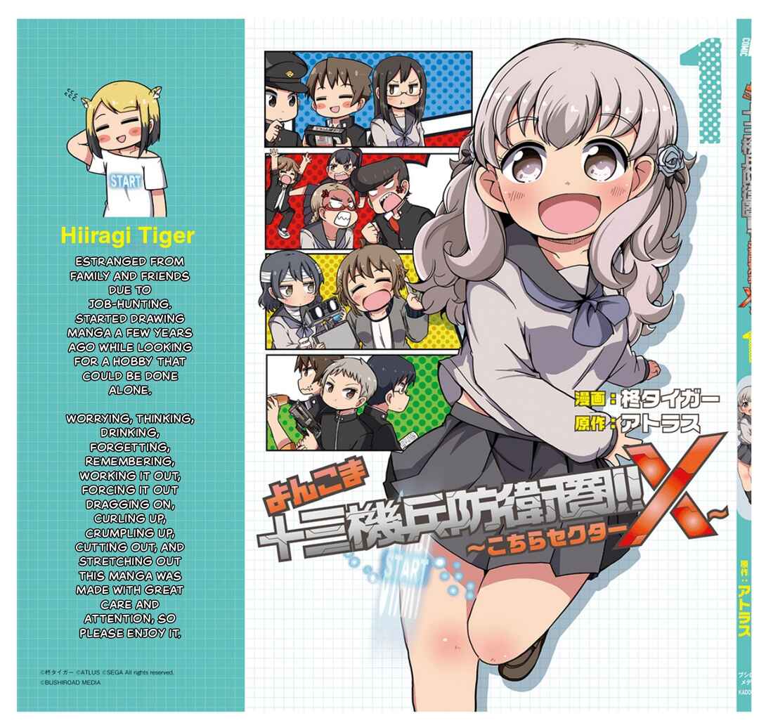 Page 15 Chapter 10.5 Yonkoma 13 Kihei Bouei-ken!! ~Kochira Sector X~