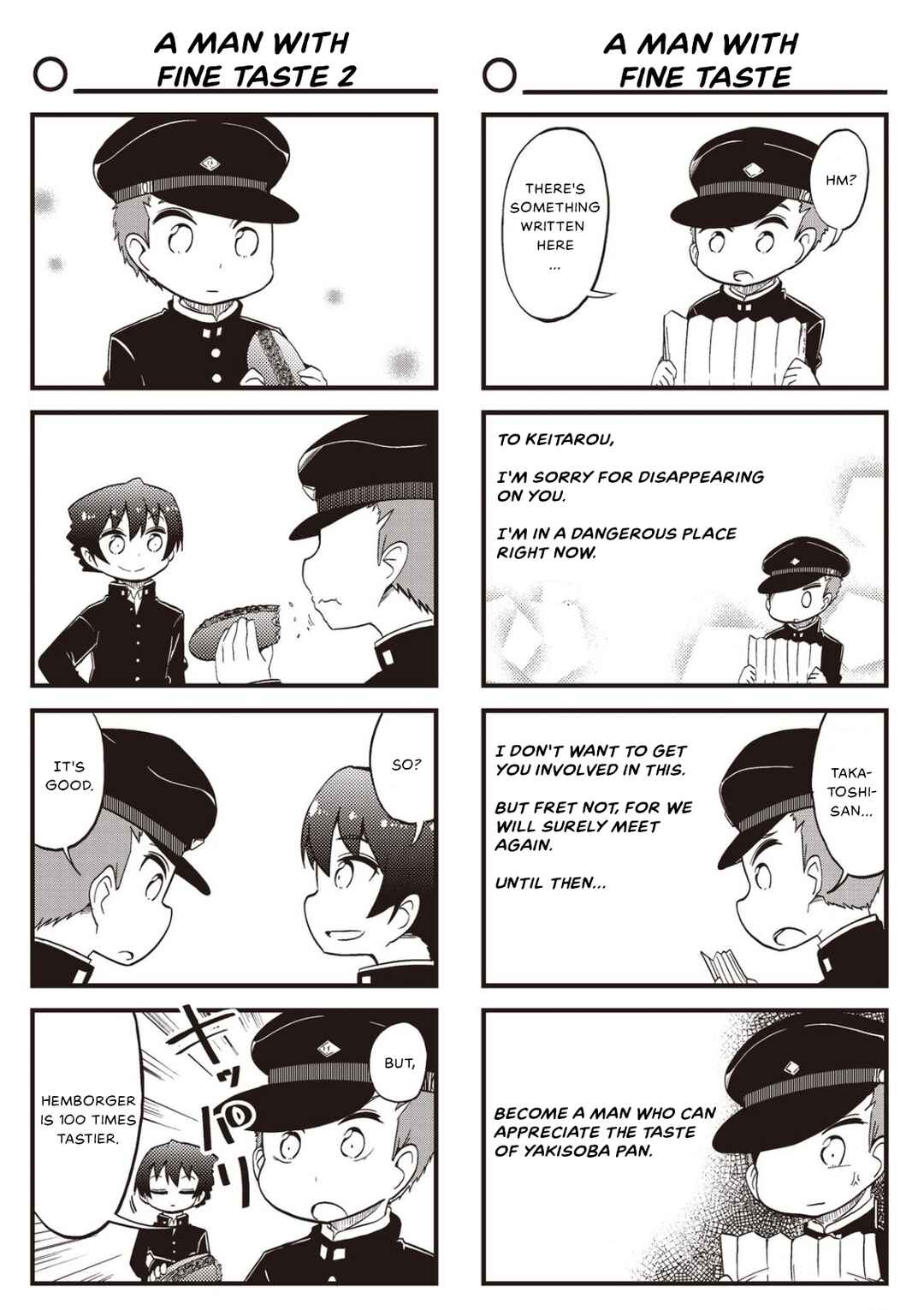 Page 8 Chapter 15 Yonkoma 13 Kihei Bouei-ken!! ~Kochira Sector X~