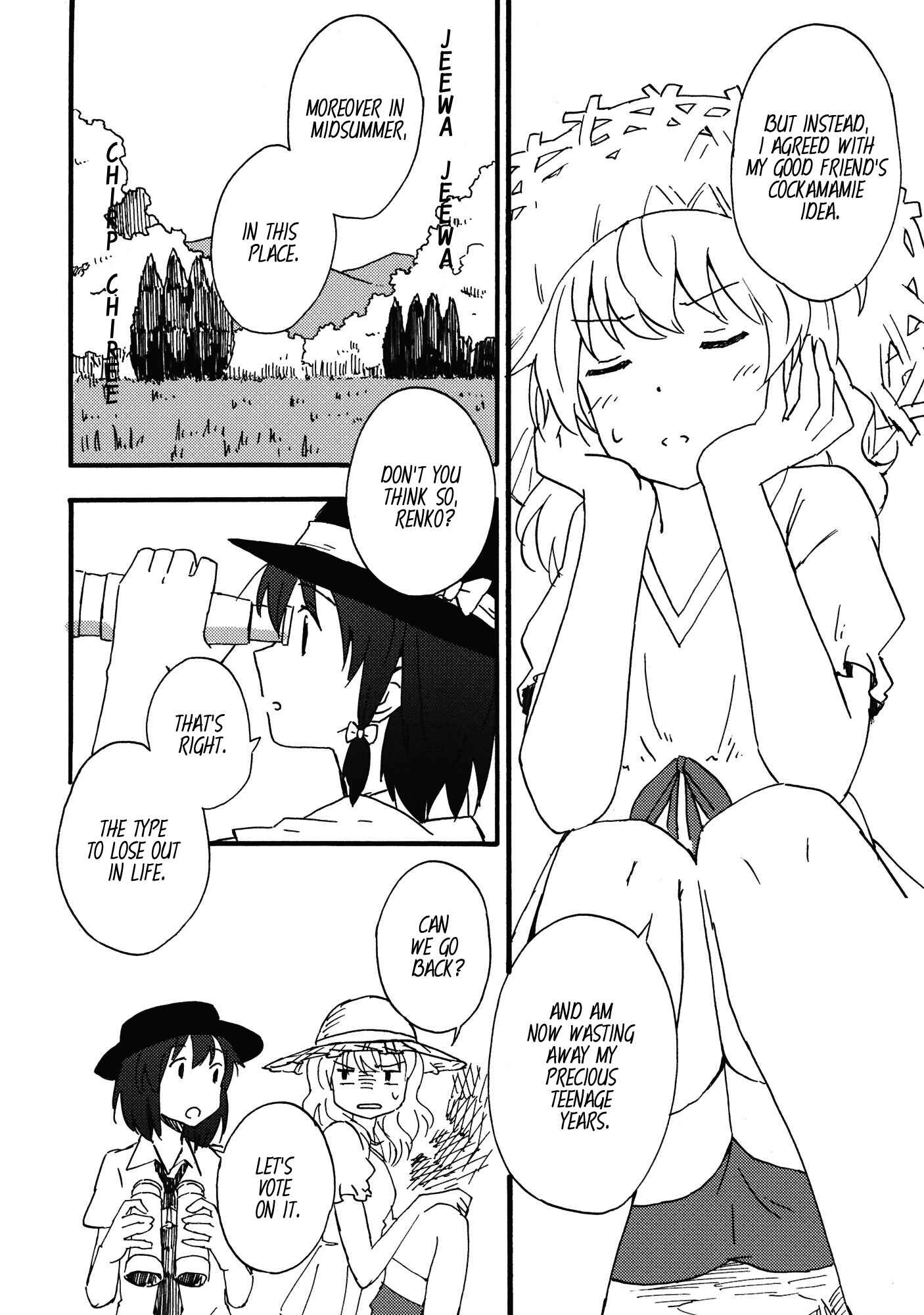 Page 10 Chapter Unknown_c590 Touhou - Natsu no Kagerou (Doujinshi)