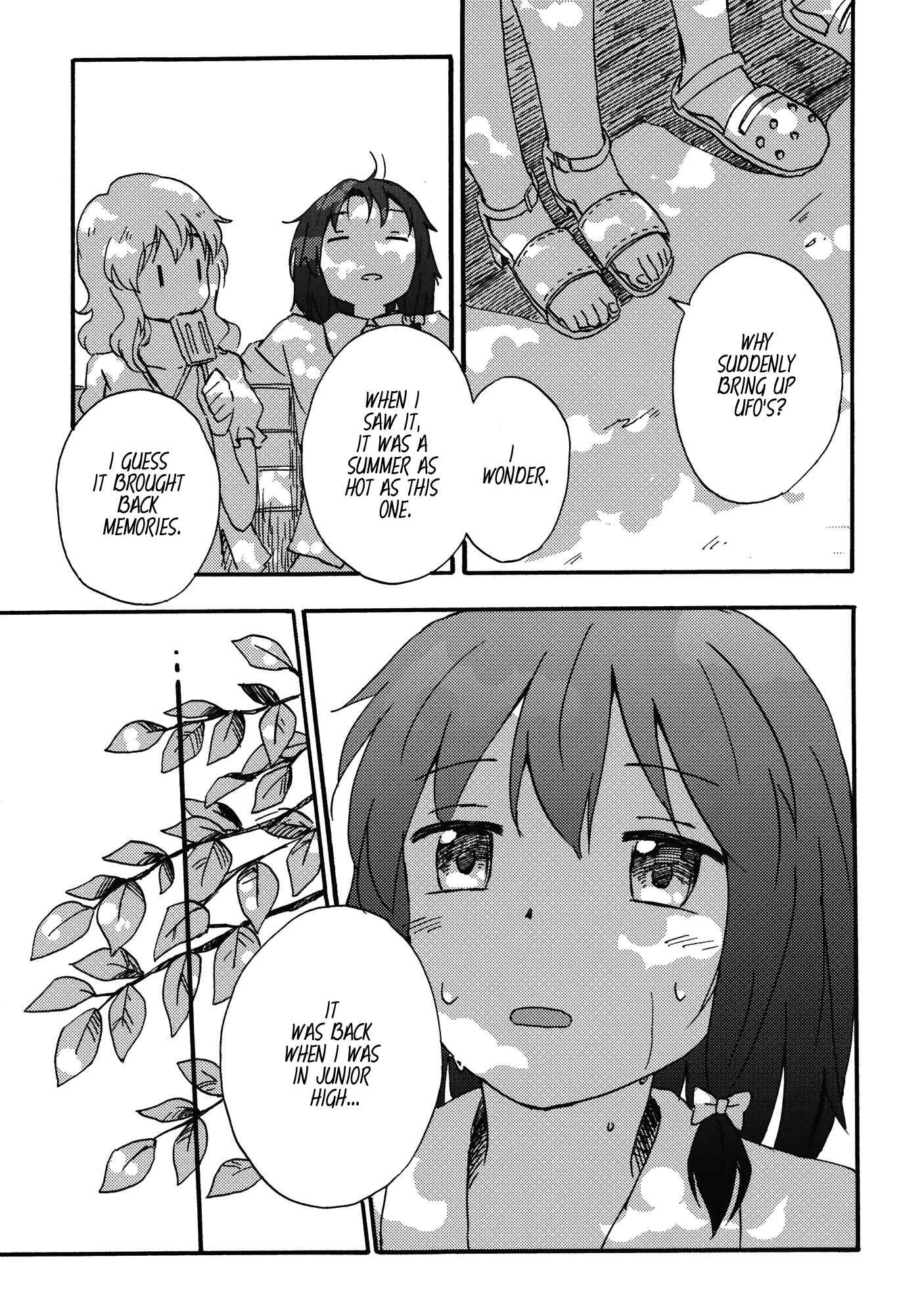 Page 5 Chapter Unknown_c590 Touhou - Natsu no Kagerou (Doujinshi)