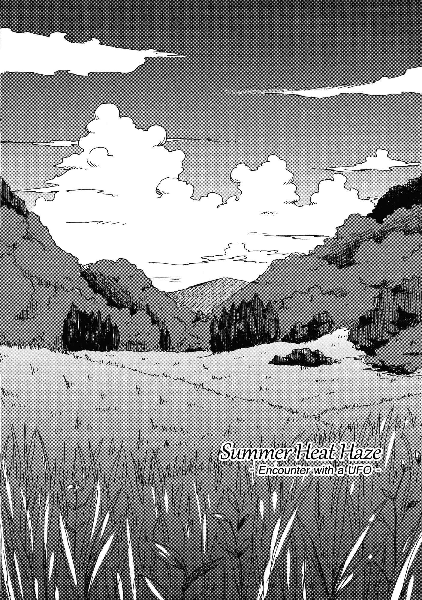 Page 8 Chapter Unknown_c590 Touhou - Natsu no Kagerou (Doujinshi)