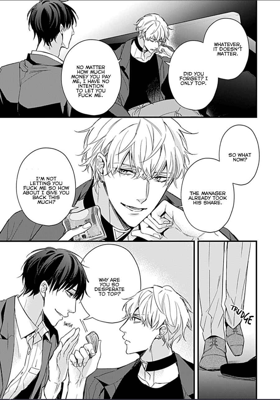 Page 17 Chapter 3 Drastic Omega