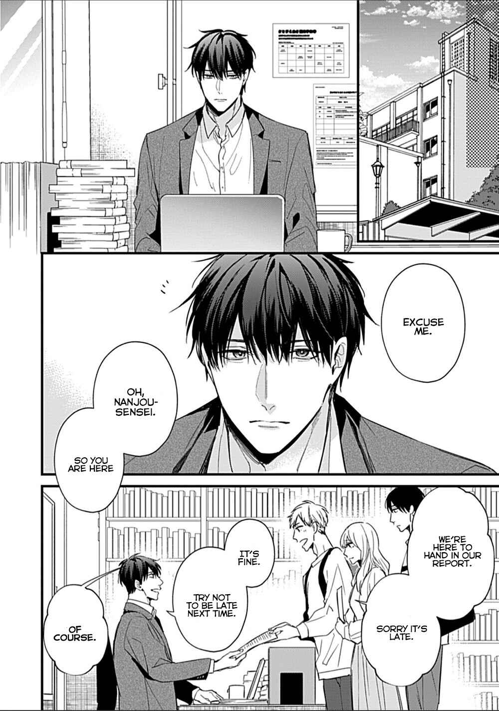 Page 7 Chapter 4 Drastic Omega