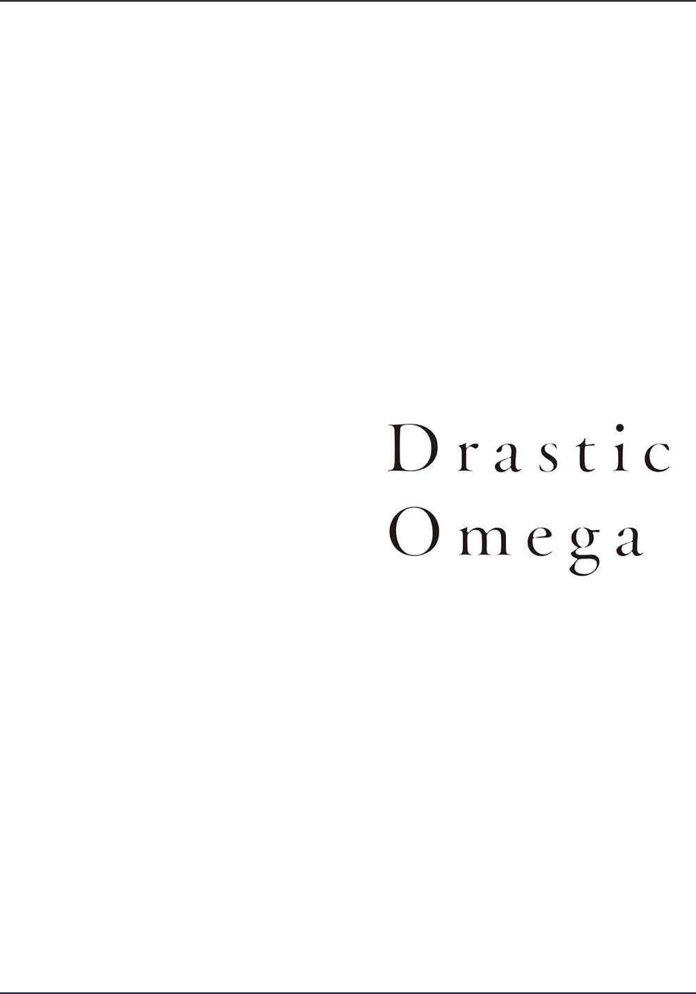 Page 13 Chapter 6.5 Drastic Omega