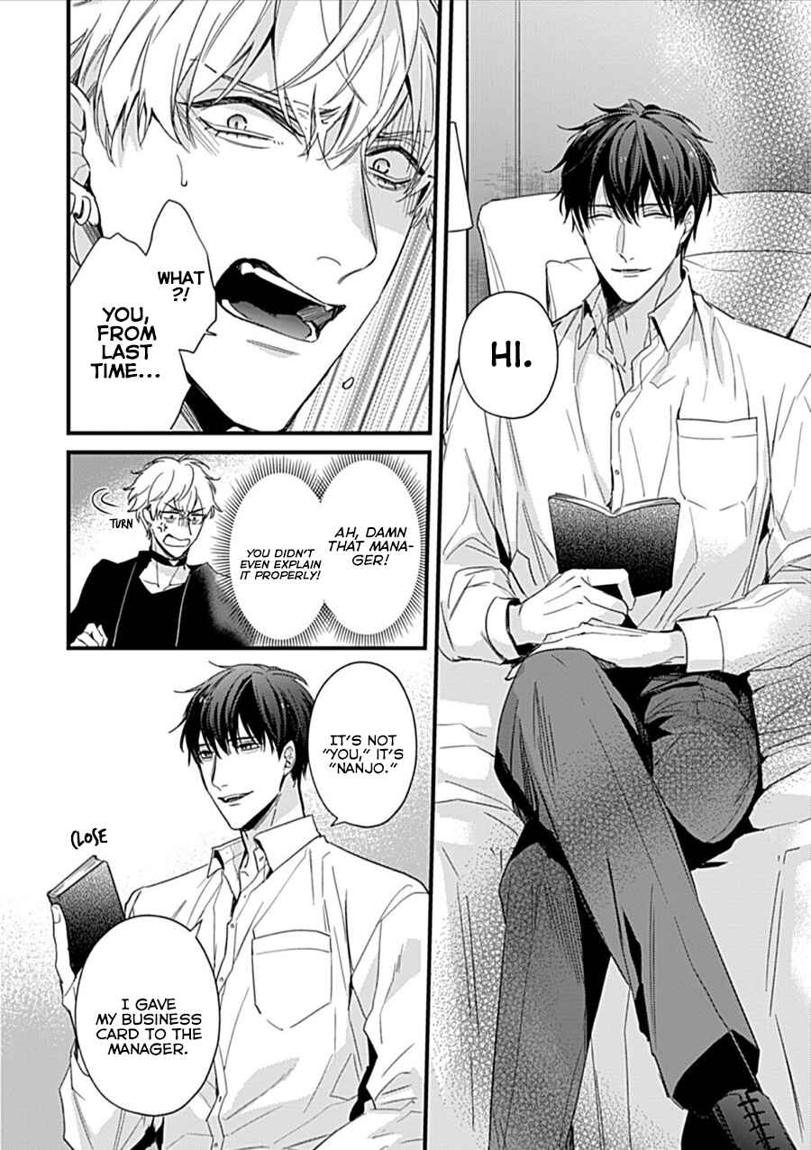 Page 11 Chapter 2 Drastic Omega