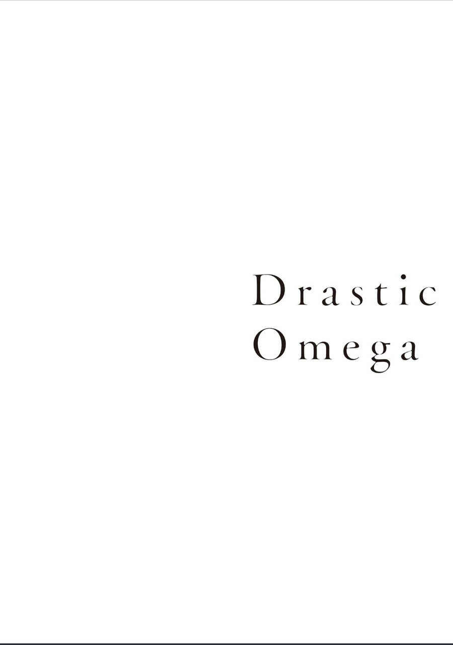 Page 35 Chapter 2 Drastic Omega