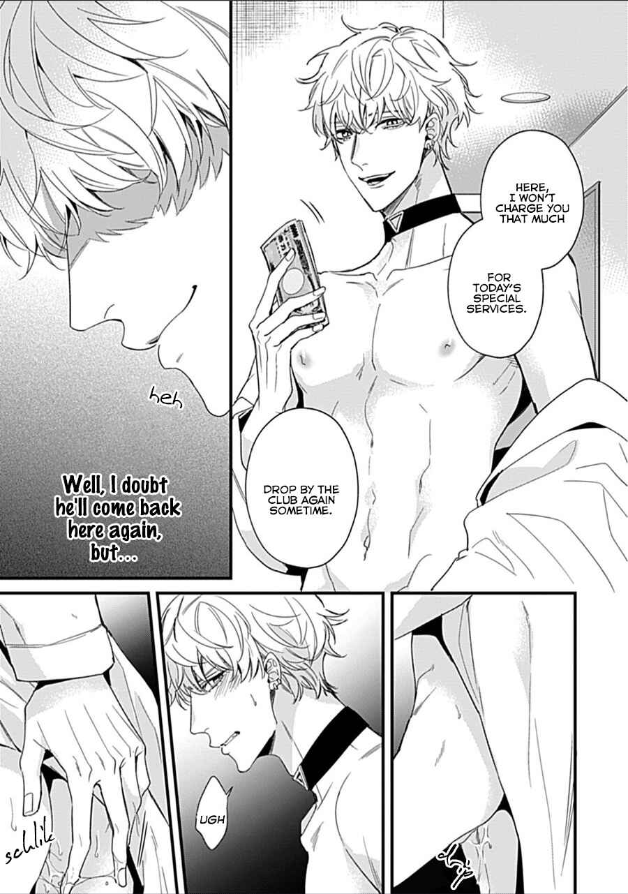 Page 11 Chapter 1 Drastic Omega