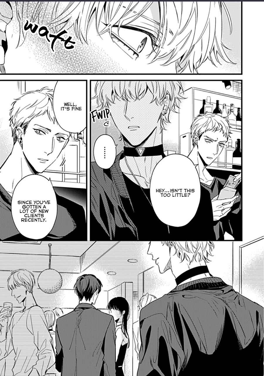 Page 15 Chapter 1 Drastic Omega