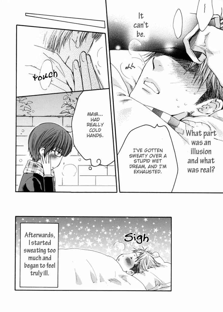 Page 15 Chapter 1 Yasashiku Shinaide