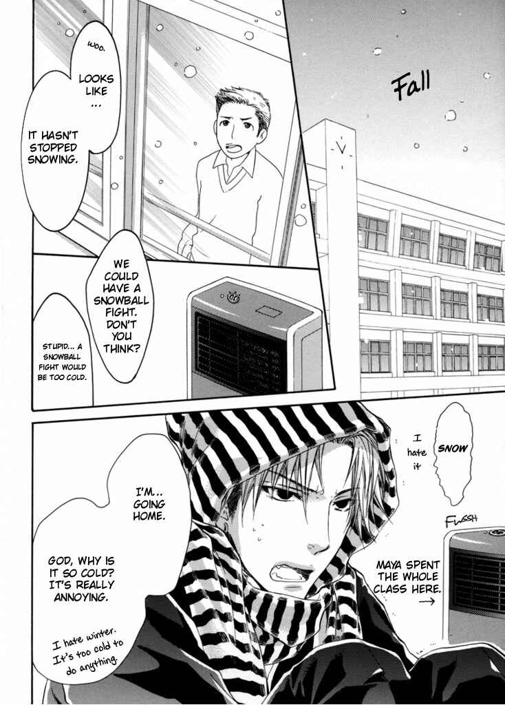Page 3 Chapter 1 Yasashiku Shinaide