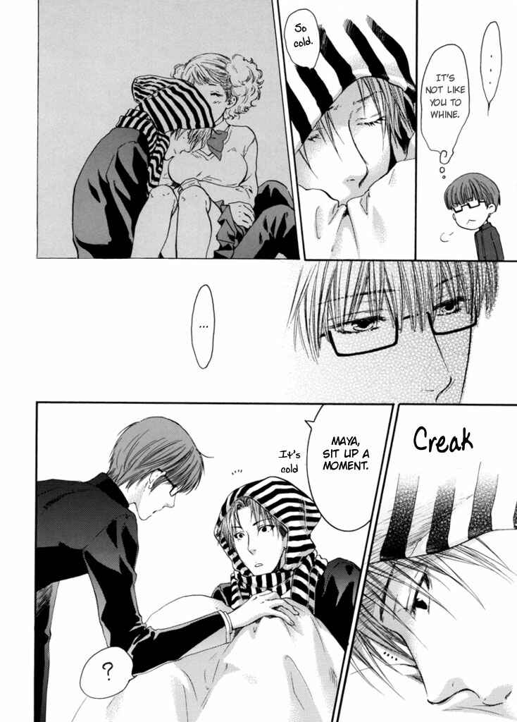 Page 7 Chapter 1 Yasashiku Shinaide