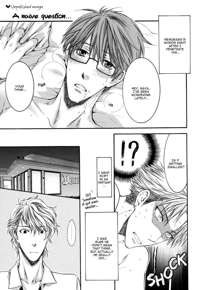 Page 8 Chapter 3.5 Yasashiku Shinaide