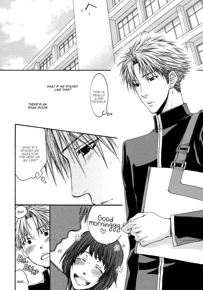 Page 10 Chapter 3 Yasashiku Shinaide