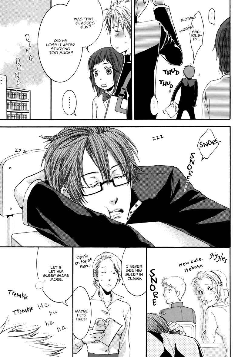 Page 13 Chapter 3 Yasashiku Shinaide