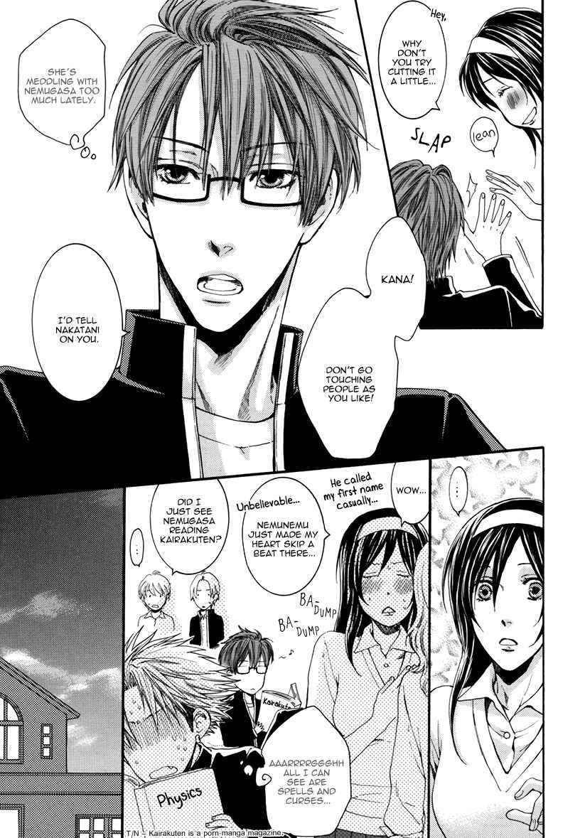Page 15 Chapter 3 Yasashiku Shinaide