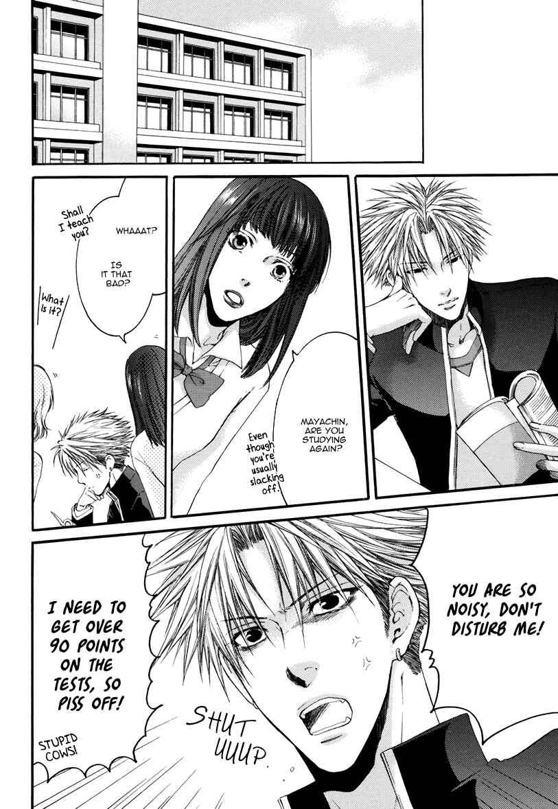 Page 11 Chapter 2 Yasashiku Shinaide