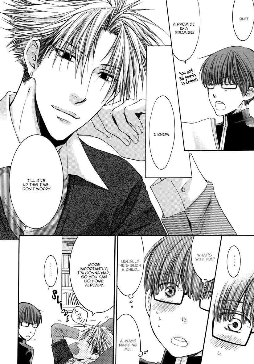 Page 15 Chapter 2 Yasashiku Shinaide