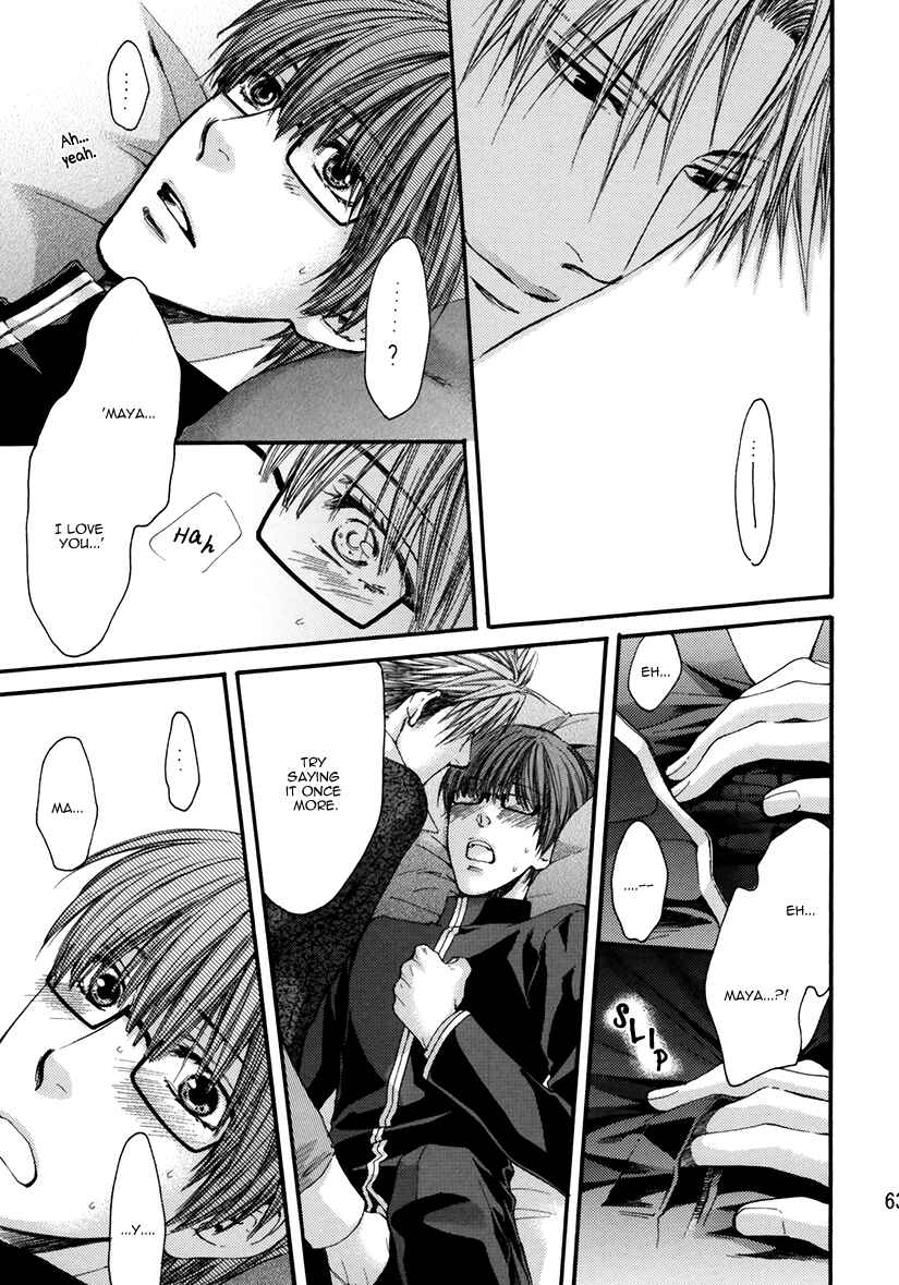 Page 18 Chapter 2 Yasashiku Shinaide