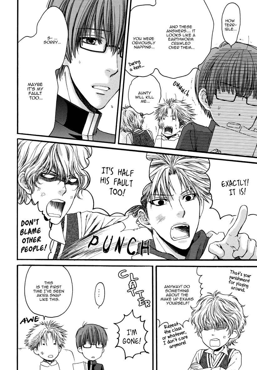 Page 7 Chapter 2 Yasashiku Shinaide