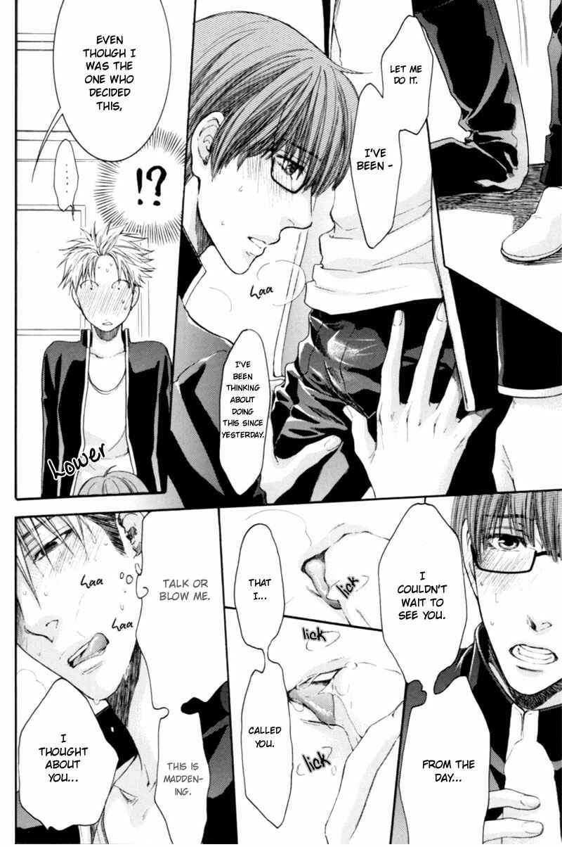 Page 17 Chapter 1 Yasashiku Shinaide