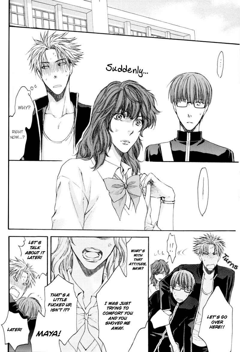 Page 21 Chapter 1 Yasashiku Shinaide