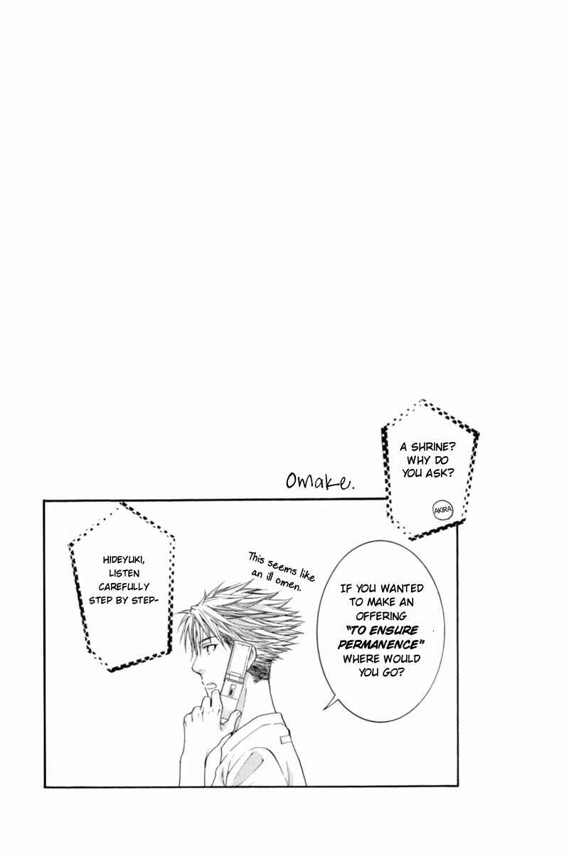 Page 35 Chapter 1 Yasashiku Shinaide