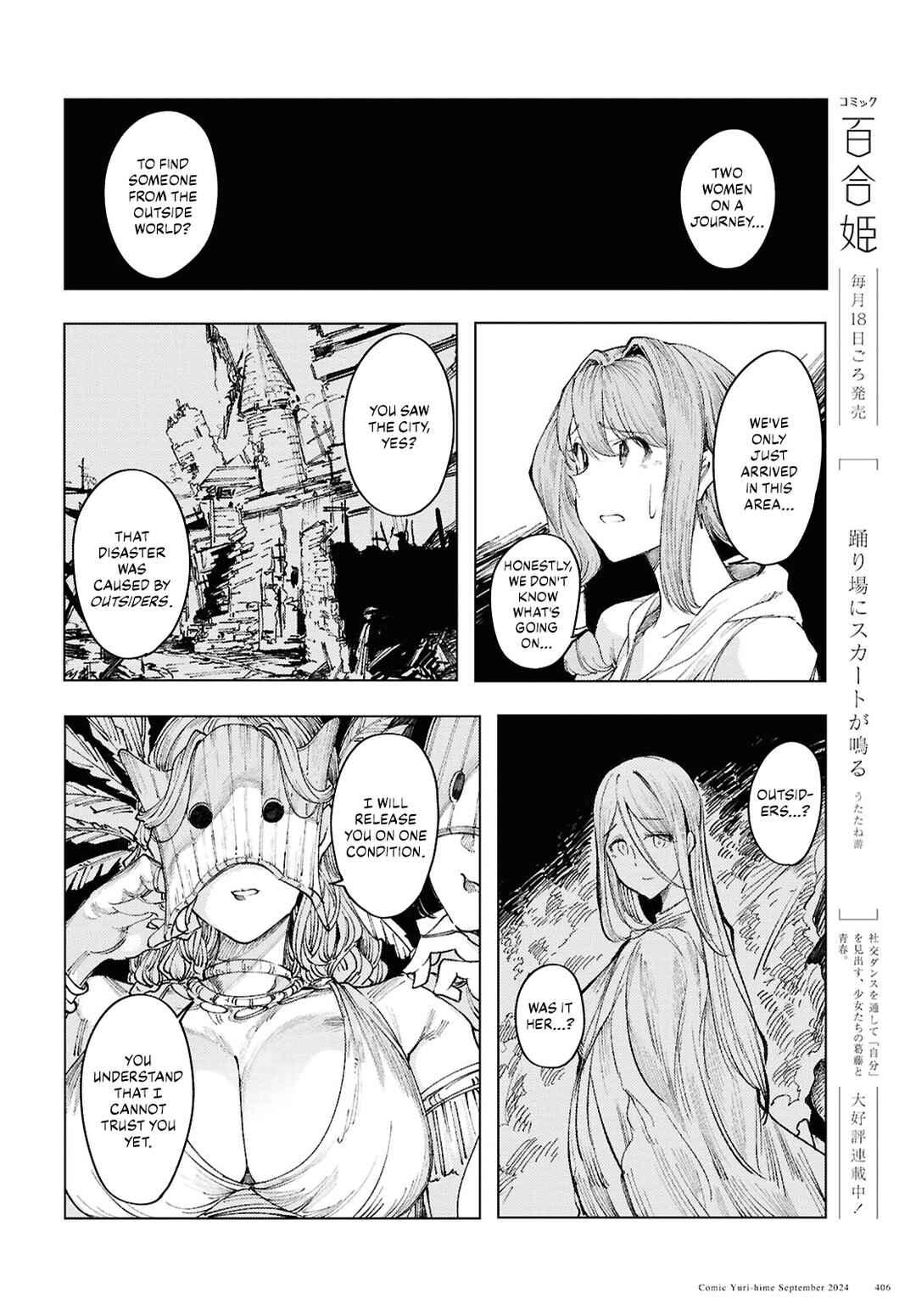 Page 10 Chapter 12 Garan no Hime