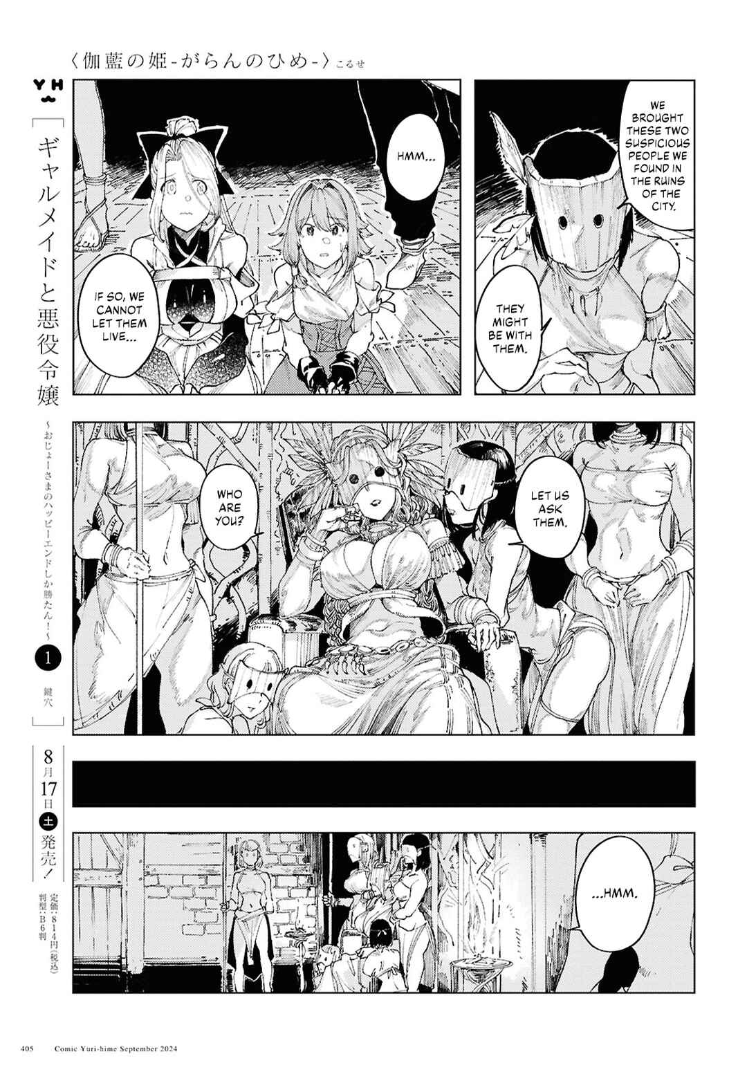 Page 9 Chapter 12 Garan no Hime