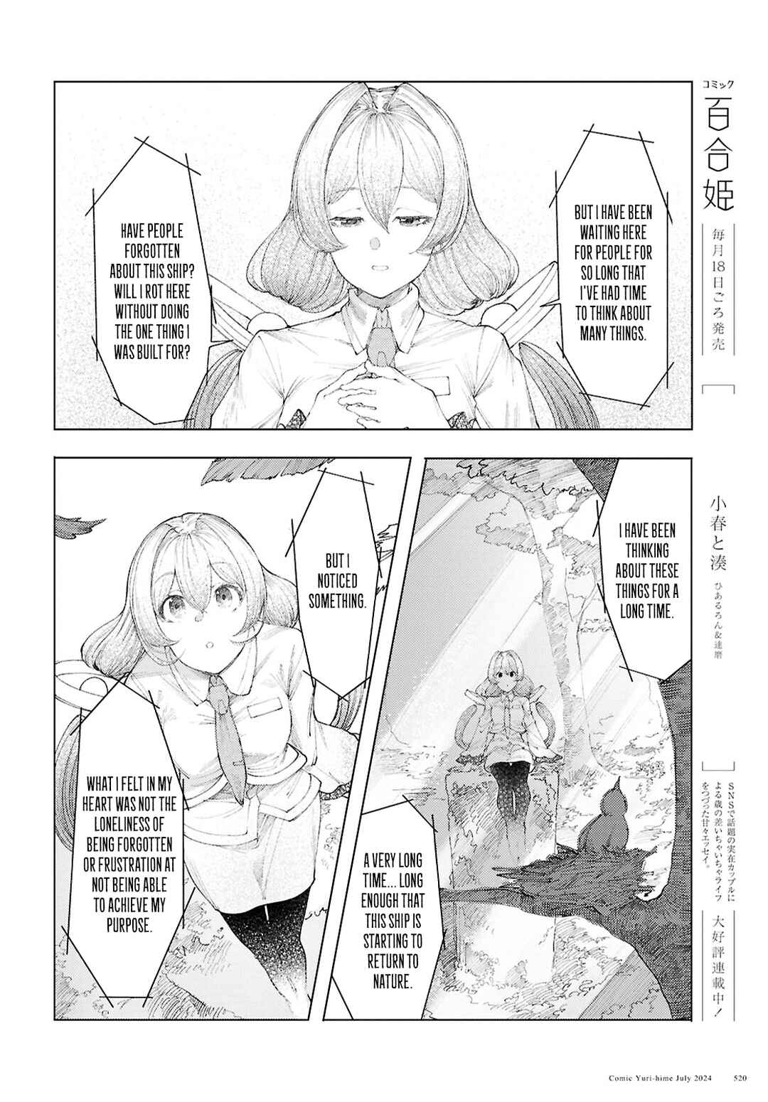 Page 14 Chapter 10 Garan no Hime